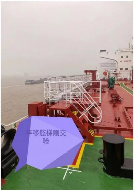 船上舷梯安装位置